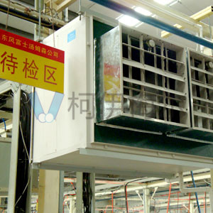東風富士湯姆森調(diào)溫器有限公司工程案例
