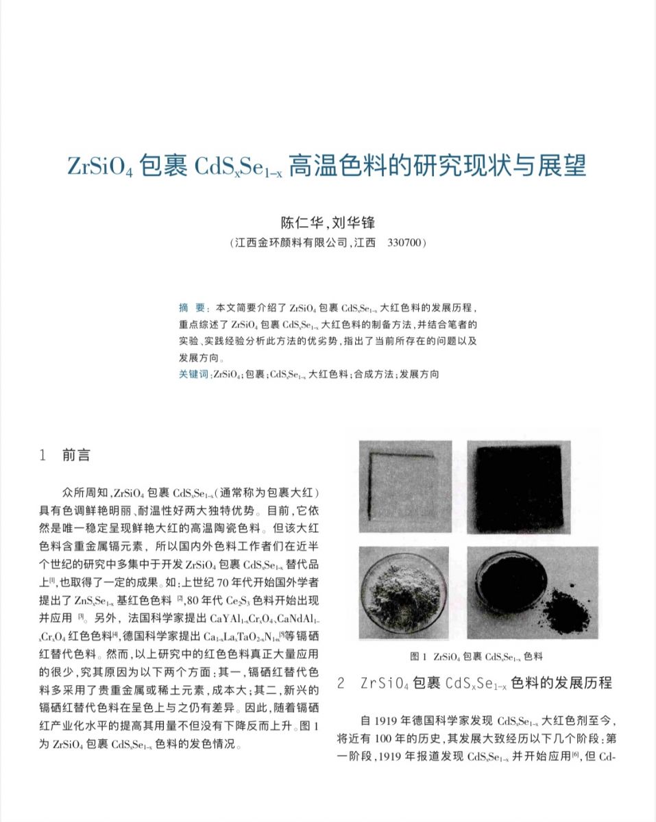 史密斯中央熱水10