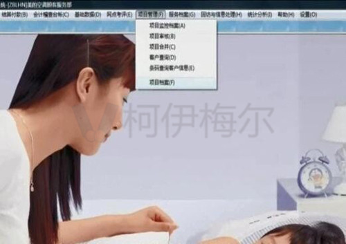 調(diào)試結(jié)束后填寫詳細(xì)的驗(yàn)收?qǐng)?bào)告、保修卡，并將用戶檔案信息錄入售后服務(wù)系統(tǒng)
